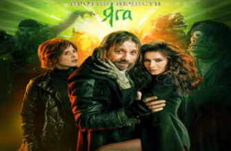 Сергий против нечисти 1 - 6 серия